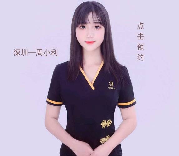 茶楼文化